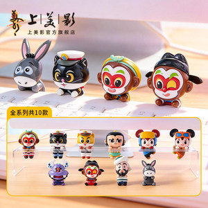 【第1弹】上美影孙悟空黑猫警长舒克贝塔趴件屏幕显示器摆件桌面