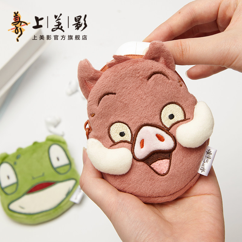 上美影浪浪山小妖怪Q版小猪妖癞蛤蟆零钱包挂件精致可爱动漫周边