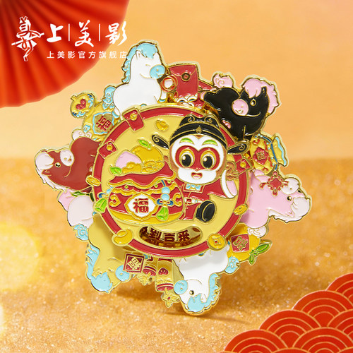 上美影孙悟空大闹天宫马到成功旋转冰箱贴磁吸装饰收藏动漫周边