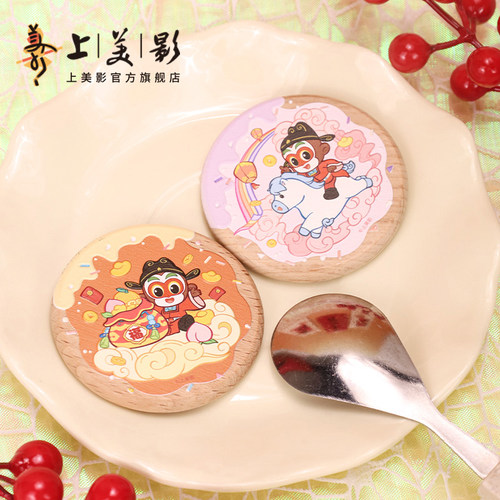 上美影大闹天宫孙悟空福运齐天木质浮雕饼干挂件祈福吧唧动漫周边