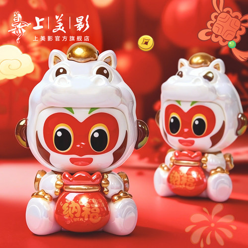 上美影马年新年2026孙悟空大闹天宫马上封侯系列手办摆件桌面周边