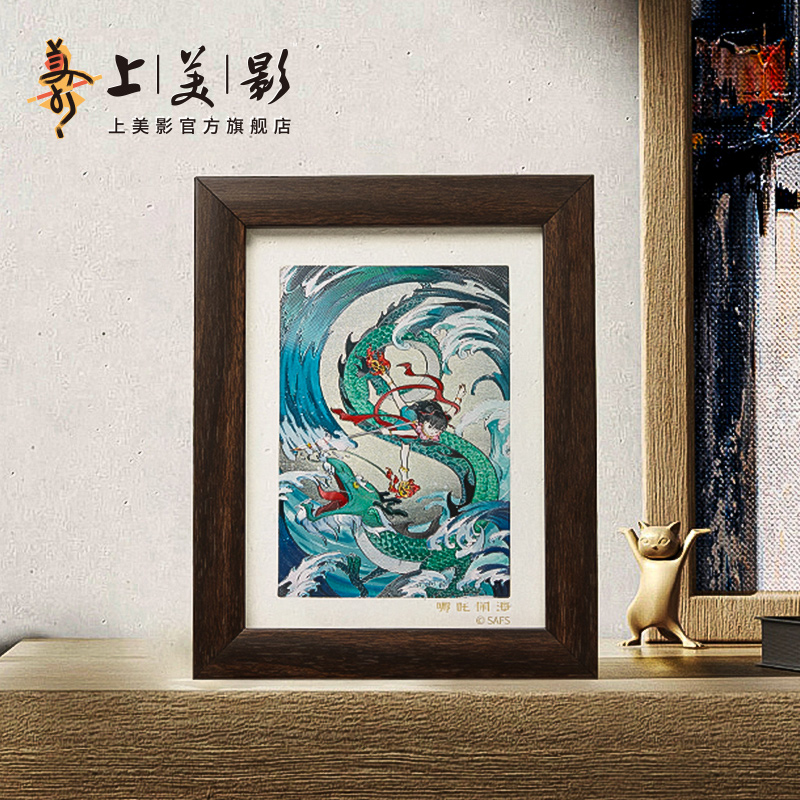 上美影大闹天宫哪吒闹海金属炫彩3D立体版画浮雕桌面摆件动漫周边