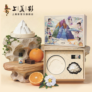 上美影葫芦兄弟葫芦山香薰石膏摆件家居办公桌送朋友桌面动漫周边