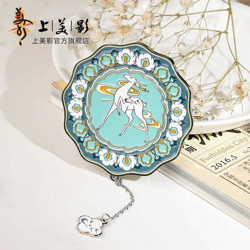 上美影九色鹿化妆镜子随身手持便携小巧敦煌珐琅迷你可爱动漫周边