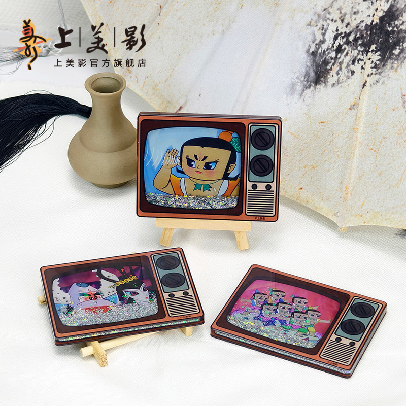 上美影葫芦兄弟老电视流沙冰箱贴磁吸收藏装饰高级感创意动漫周边