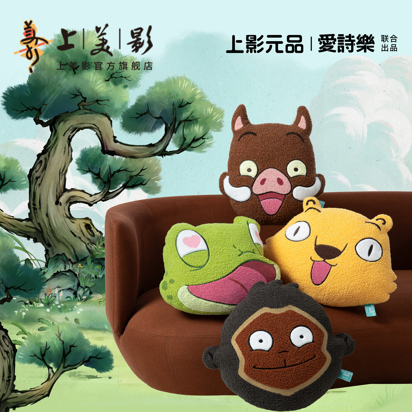 上美影爱诗乐浪浪山小妖怪双面情绪抱枕毛绒公仔玩偶小猪妖周边