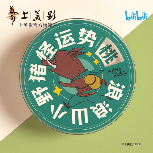 上美影手机支架创意亚力克