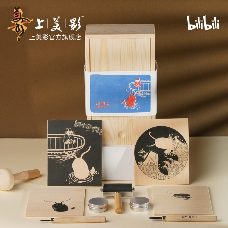 上美影中国奇谭小满木刻版画手工雕刻刻刀版画油墨印刷术创意礼物