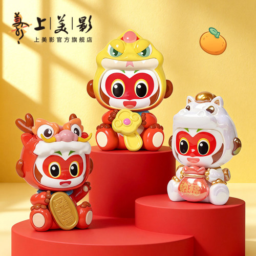 上美影孙悟空生肖系列手办摆件配饰车载玩偶装饰品可爱送礼动漫