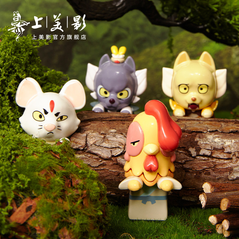 【第2弹】上美影浪浪山小妖怪显示器趴件摆件中控屏幕电脑汽车趴