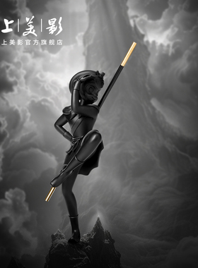 上美影大闹天宫黑金神话故事孙悟空手办礼盒冰箱贴套装生日礼物