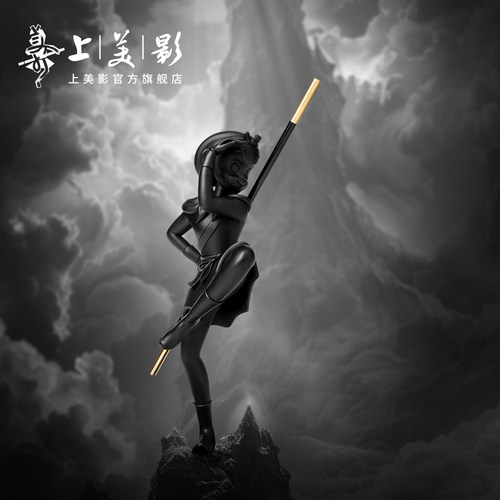 上美影大闹天宫黑金神话故事孙悟空手办礼盒冰箱贴套装大圣周边