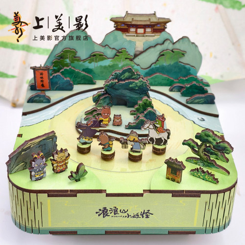 上美影浪浪山小妖怪拼装八音盒模型玩具手工摆件小猪妖动漫周边