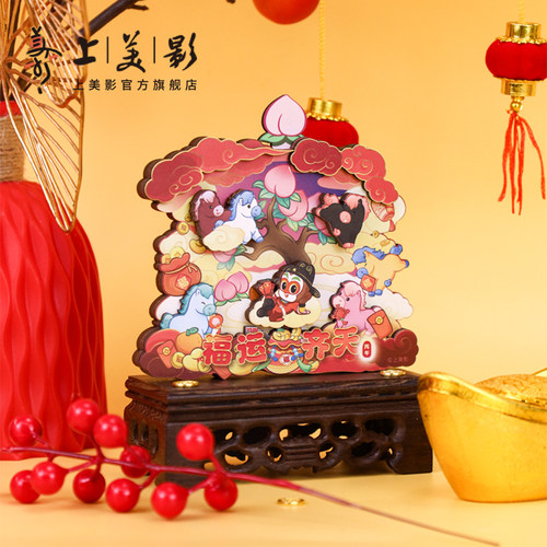 上美影孙悟空福运齐天木质可动冰箱贴磁吸装饰纪念摆件动漫周边