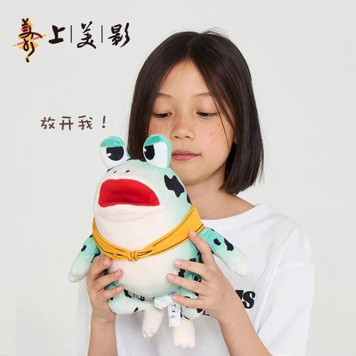 上美影青蛙精毛绒公仔可爱娃娃