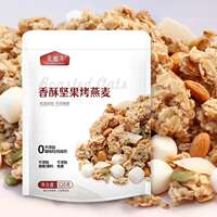 Maiqufeng Nut Cocoa Oat Crisp, Dry Oatmeal, Milk Yogurt, Mixed Nuts, Baked cereal thumbnail 3
