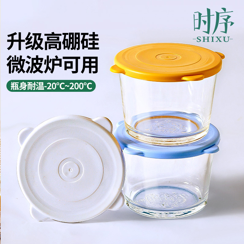 玻璃密封罐防串味加厚材质