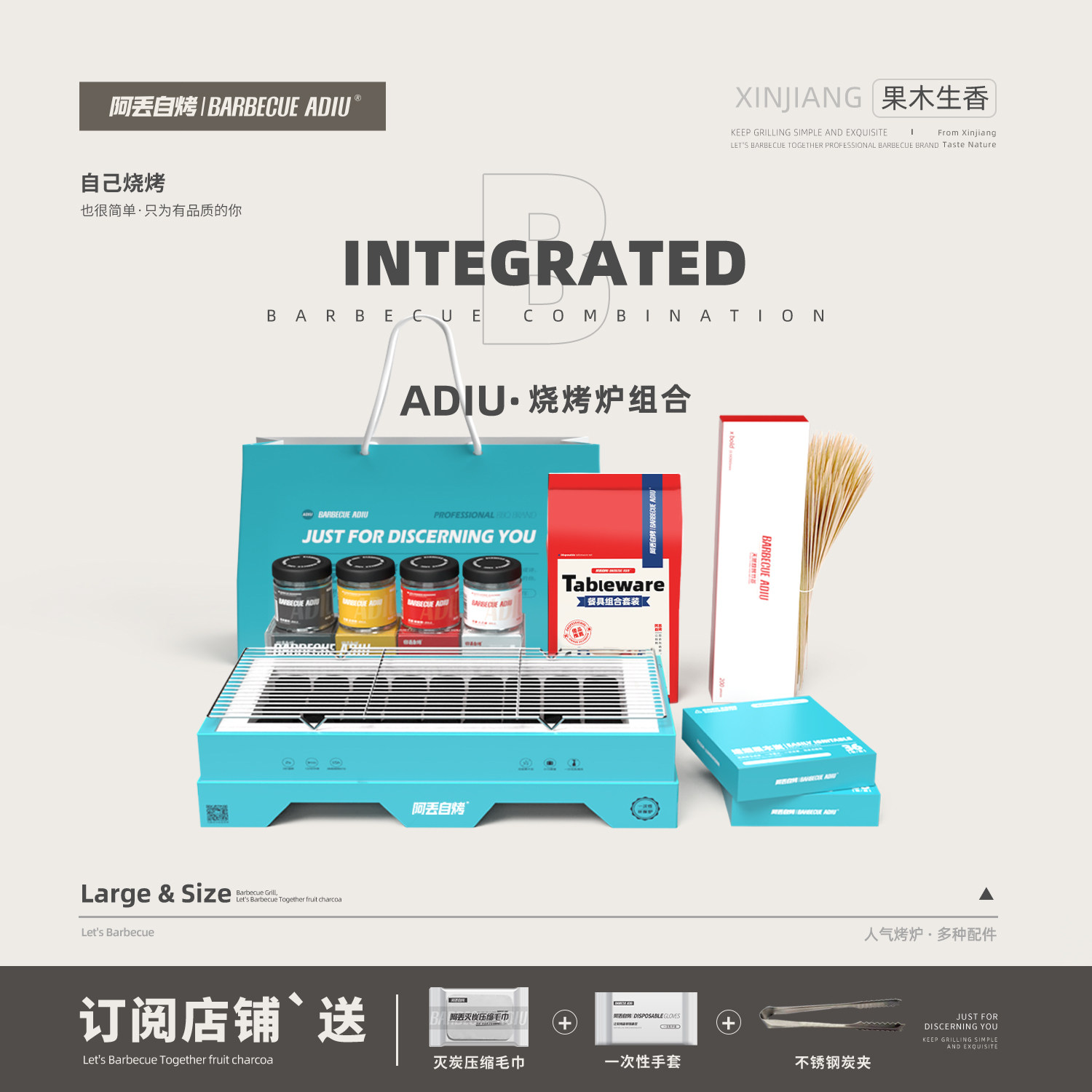 阿丢自烤一次性烧烤炉子围炉煮茶家用户外露营木炭烧烤架碳烤炉