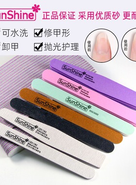磨修指甲打磨条挫条海绵搓条美甲专用锉修甲修手砂条锉刀工具套装