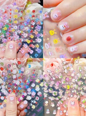 儿童卡通指甲贴公主宝宝防水美甲贴花小孩玩具小兔子背胶美甲贴纸