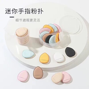 手指拇指粉扑气垫不吃粉不卡粉化妆海绵干湿两用美妆工具美妆蛋