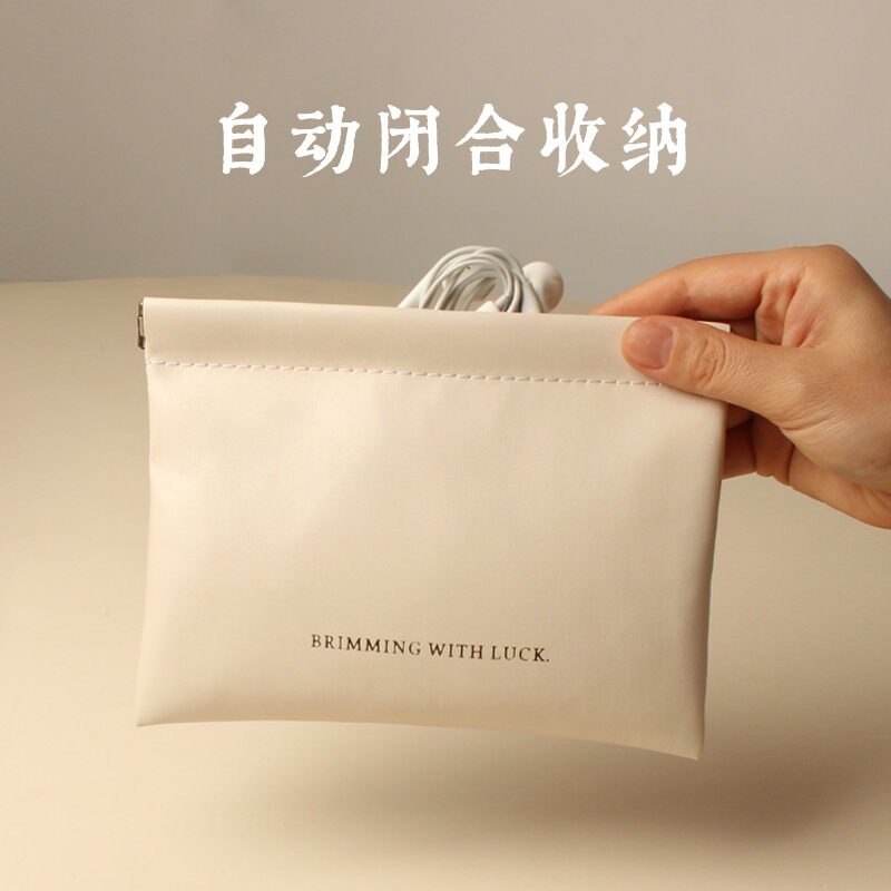 数据线收纳包自动闭合便携弹片包口红包大容量通用收纳包钱袋学生