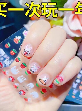 儿童卡通小兔指甲贴 公主宝宝防水美甲贴花 小孩玩具小花指甲贴纸