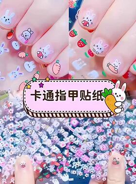儿童卡通小兔指甲贴宝宝防水美甲贴花小孩玩具小花指甲贴纸手帐