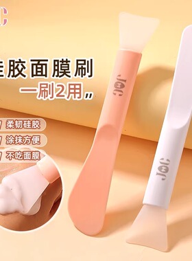 面膜刷双头两用硅胶头脸部涂抹挖勺美容院面部泥膜刮板