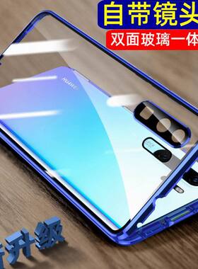 360 Full Cover Phone Case For Huawei P40 Lite P30 P20 Pro P