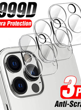 3Pcs Full Cover Camera Lens Protection Glass For iPhone 12