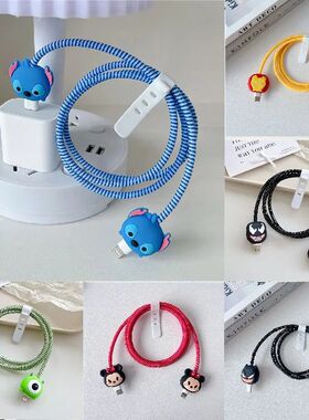 New Cartoon Charger Cable Protector for IPhone 15 14 13 12