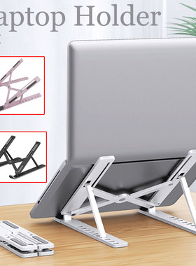 Adjustable Laptop Stand For Macbook Computer PC iPad Tablet
