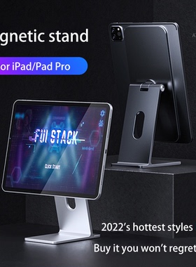 New Magnetic Tablet Holder Aluminum Stand For iPad Series