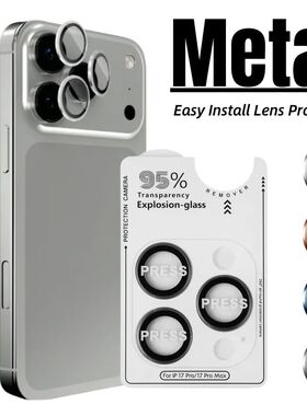 1-3Pcs Removeable AR+AF Camera Lens Ring Glass For IPhone