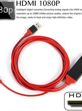 8 Pin to HDMI Cable HDTV TV Digital AV Adapter 2M USB HDMI