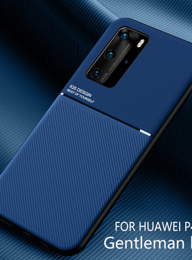 Leather Texture Matte Case Cover For Huwei P40 Pro P30 P20