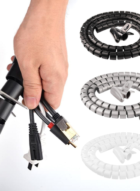 Cable Organizer Flexible Spiral Wire Protector Storage Pipe
