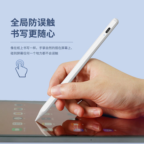 2023 New Apple Pencil 2 iPad 23th Gen Bluetooth Stylus Pen