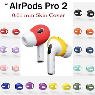 For Airpods Pro 2 Silicone Skin Cover Eartips Earpads For