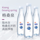格桑泉钻石版 10箱整箱西藏天然富锶饮用水弱碱性 6箱 500ml 24瓶