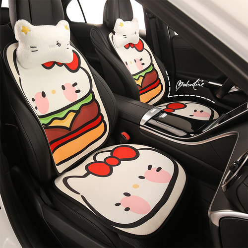 汽车坐垫冬季毛绒网红座垫座椅套