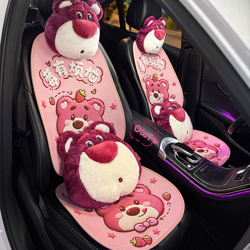 汽车坐垫四季通用夏季凉垫座垫