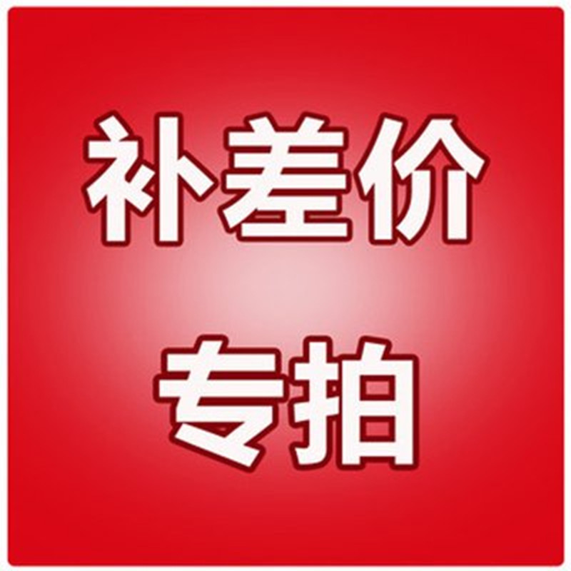 亚德客气缸电磁阀运费补价
