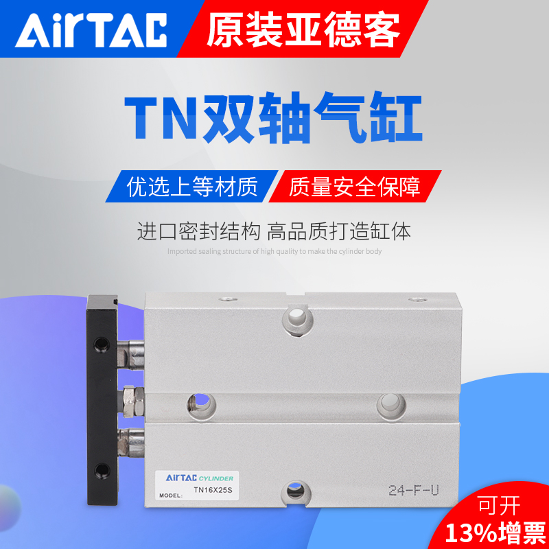 原装正品 现货直发