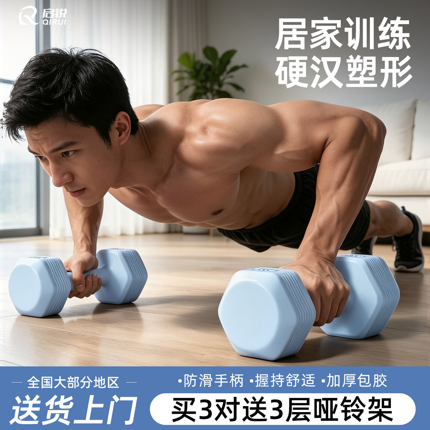 哑铃男士健身家用六角5kg一对青少年居家力量训练器材初学者女士
