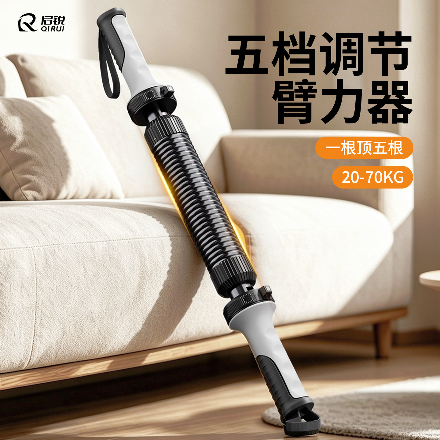 臂力棒40KG男士可调节新型臂力器青少年胸肌训练手臂家用健身器材