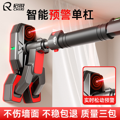 智能预警单杠松动提醒家用