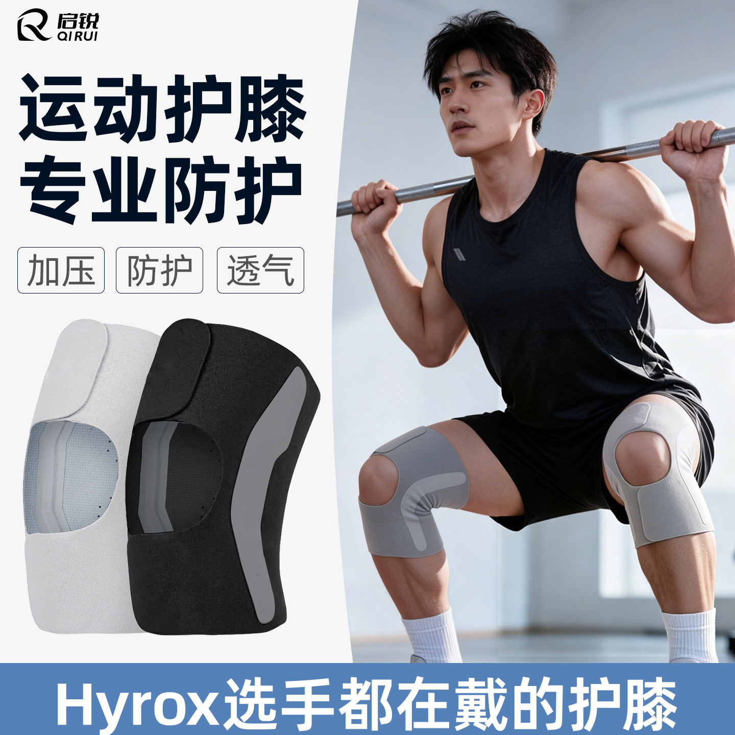 运动护膝男女骑行健身减震缓冲保护关节膝盖户外防晒透气护腿套