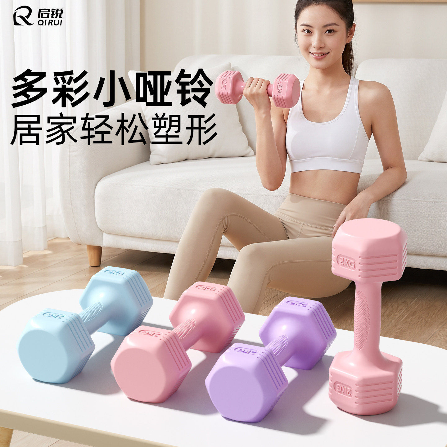 哑铃女士健身家用2kg一对儿童青少年实心小壶铃开肩专用运动器材